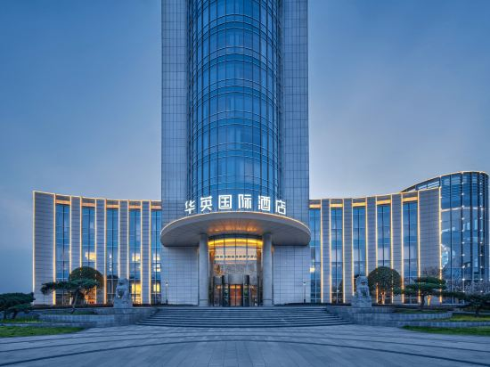 华英国际酒店招聘餐饮服务员 图片