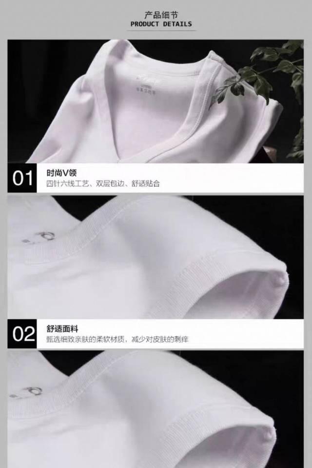 全新未拆封宝派Bopie男士背心 图片