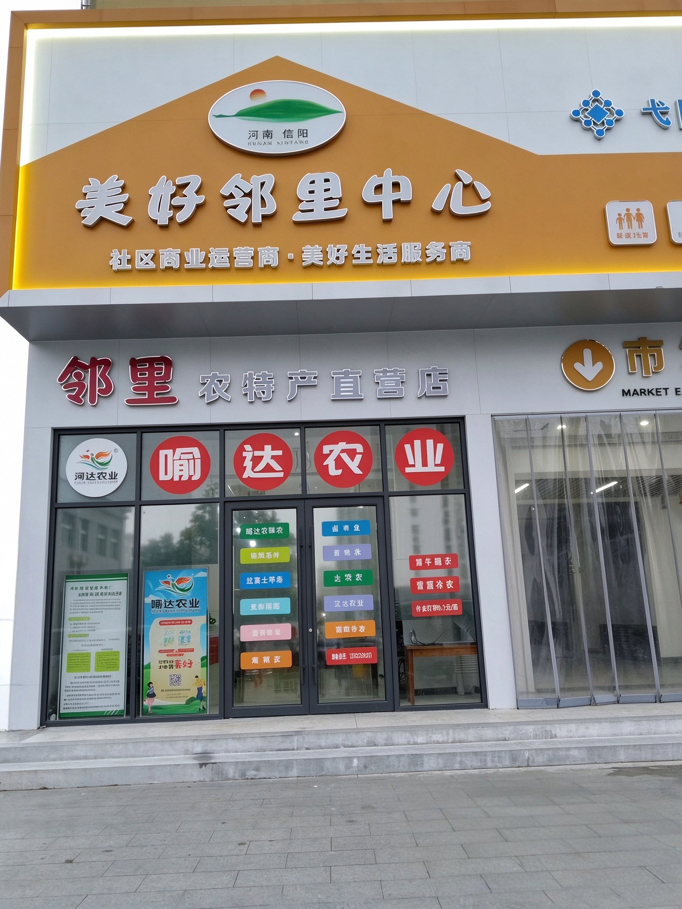 喻达农业-卤甲鱼礼盒，美味实惠的本地特色礼品 图片
