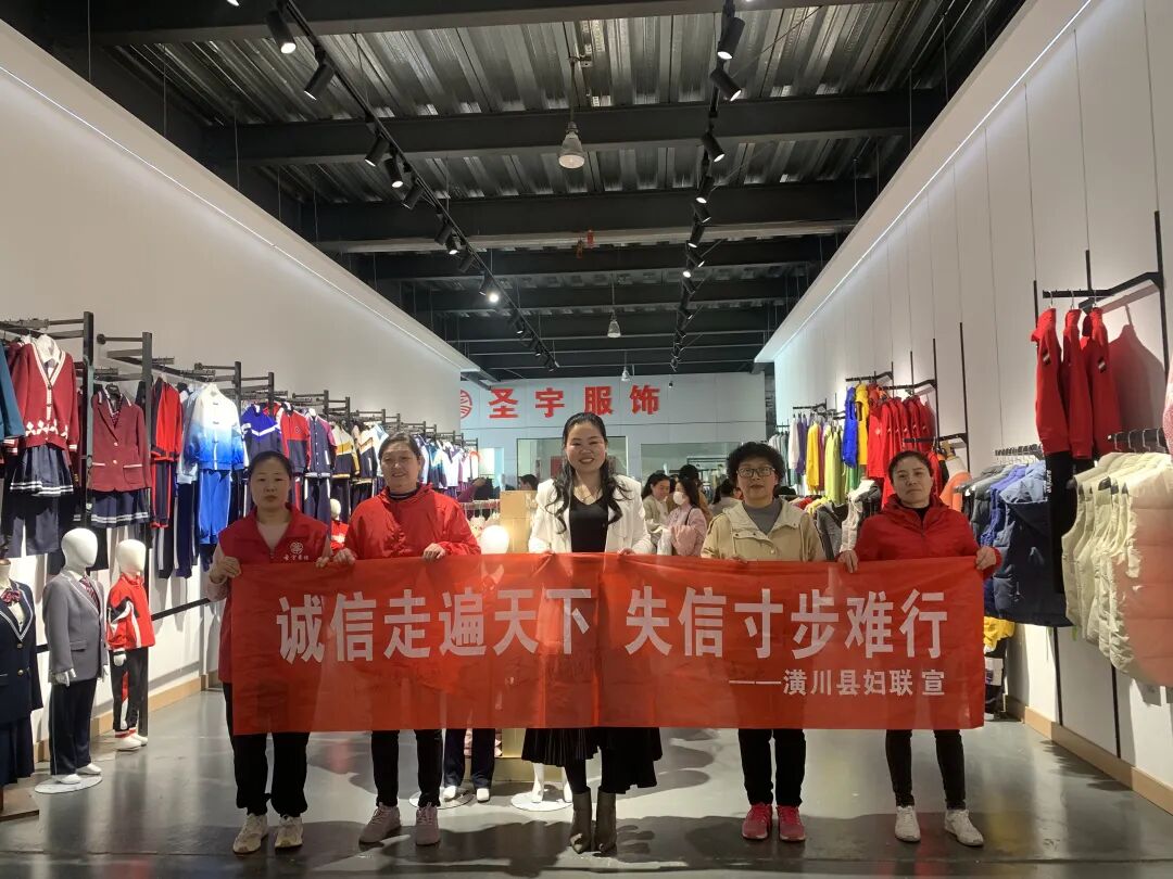 潢川县圣宇服饰招聘缝纫工 图片