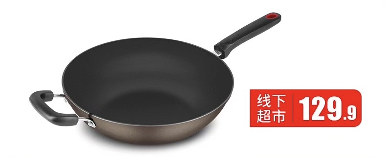 全新炊大皇32CM中式铁炒锅 图片
